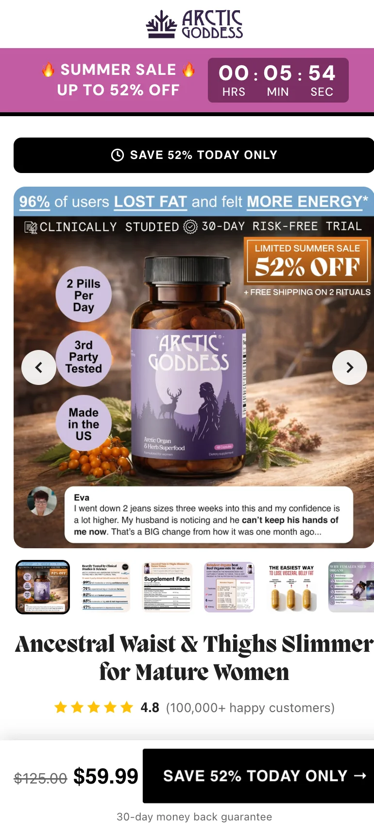 Offer — Single-SKU Product Page